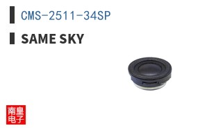 CMS-2511-34SP ͼƬ